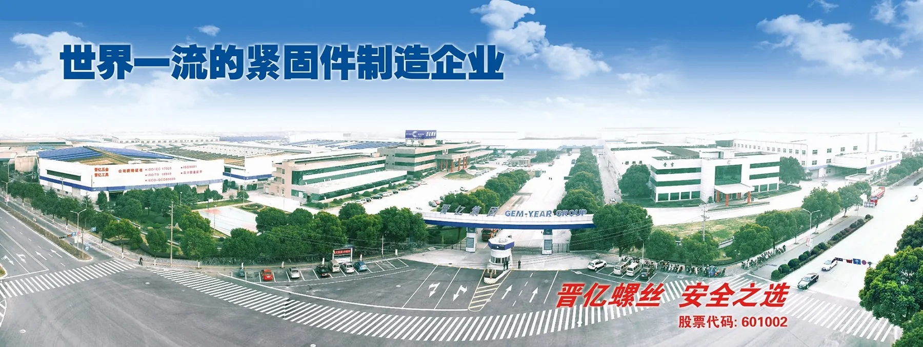 关于我们图3