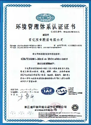 证书1