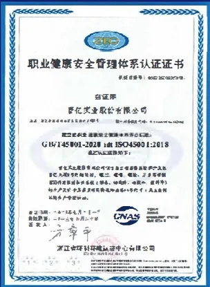 证书2